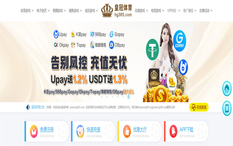 588棋牌体育的规则与条款讲解 – 新手须知