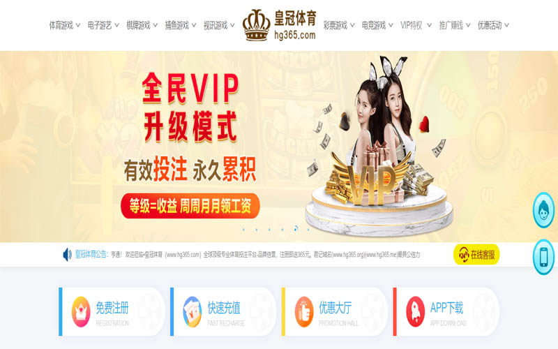 588棋牌体育App下载 – 线上最佳足球买球APP