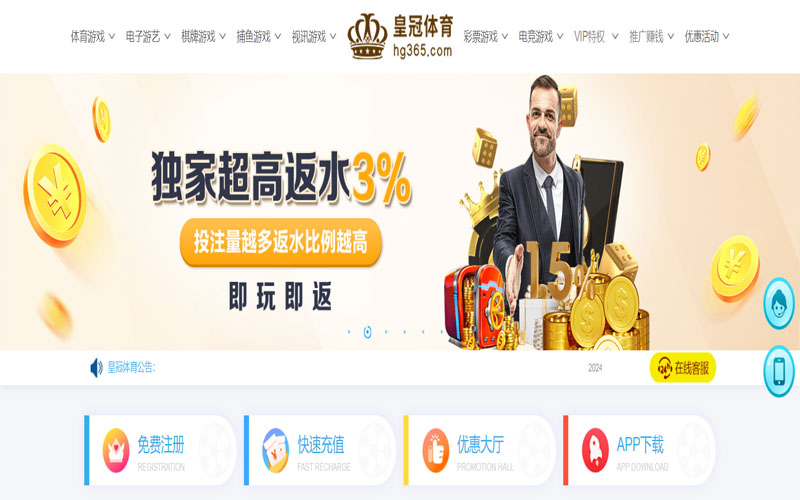 588棋牌的在线体育博彩APP供应商